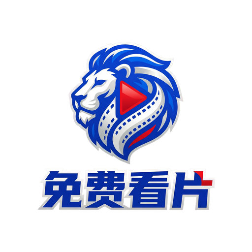 免费看片